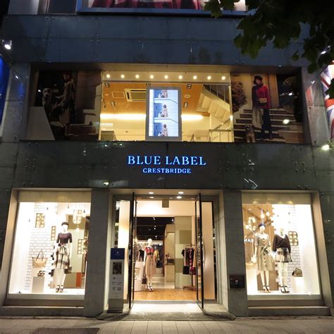blue label shibuya